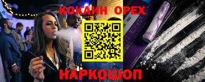 шишки Гатчина