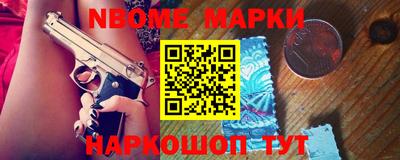 эйфоретик Гай