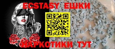 шишки Гатчина