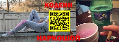 эйфоретик Гай