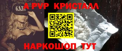 Альфа ПВП Гагарин