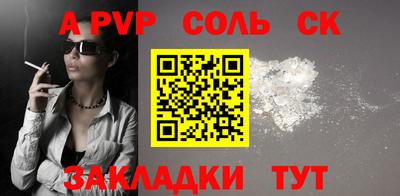 Альфа ПВП Гагарин