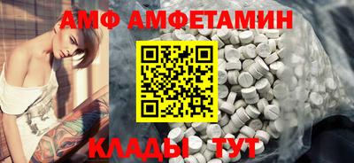 эйфоретик Гай