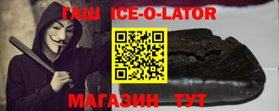 шишки Гатчина