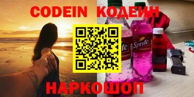 эйфоретик Гай