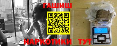 шишки Гатчина