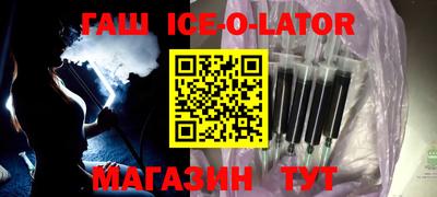 apvp Абинск