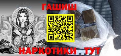 шишки Гатчина