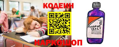 эйфоретик Гай