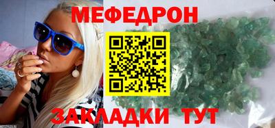 шишки Гатчина