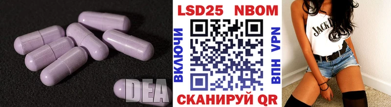 Лсд 25 экстази ecstasy  Искитим 