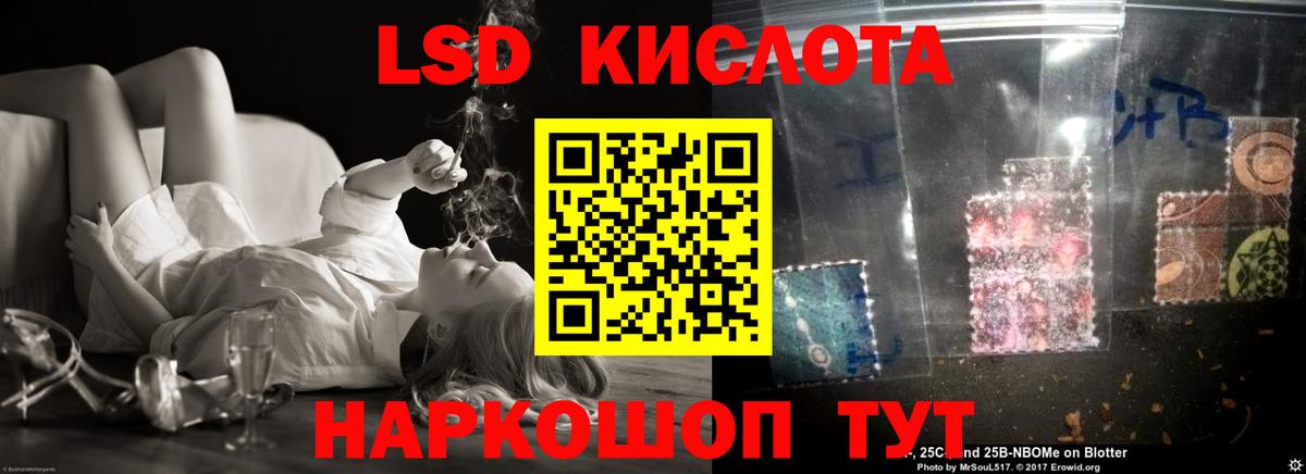 Искитим  LSD-25 экстази ecstasy  LSD-25 экстази ecstasy  Вход с VPN 