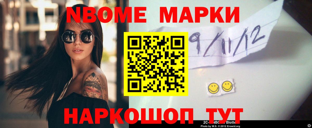 Лсд 25 экстази кислота Искитим