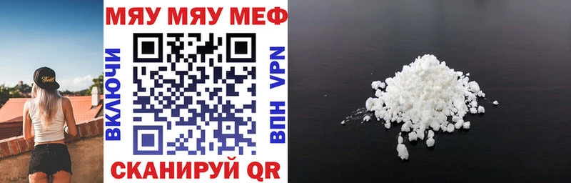 купить закладку  Искитим  ОМГ ОМГ ссылки  Мефедрон кристаллы 
