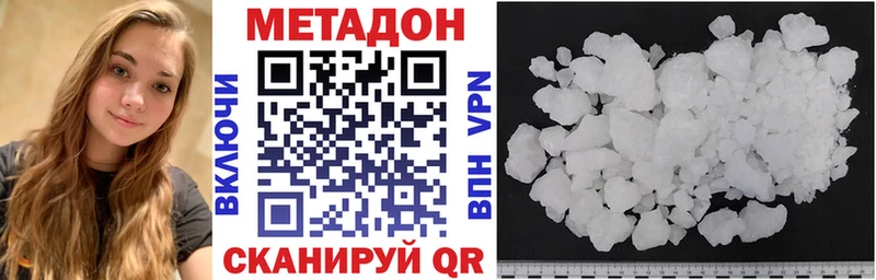 закладки  Искитим  KRAKEN как зайти  МЕТАДОН VHQ 