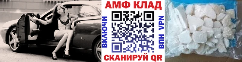 Первитин винт  где купить наркоту  Искитим 