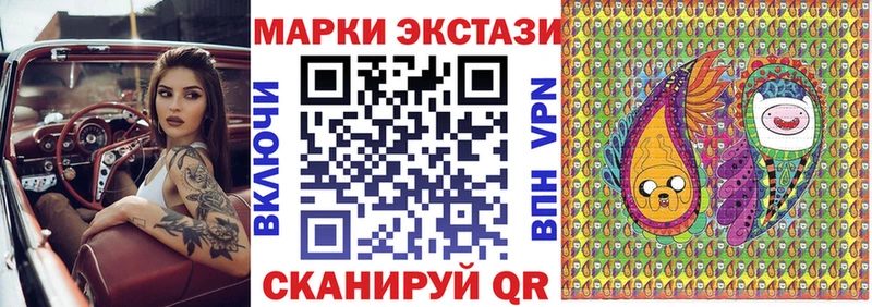 Марки 25I-NBOMe 1,8мг  Искитим 