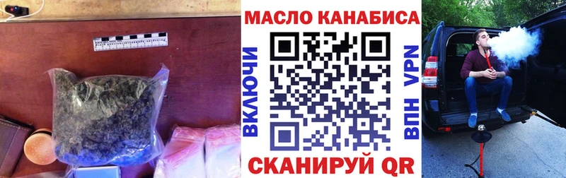 Дистиллят ТГК Wax  Искитим 
