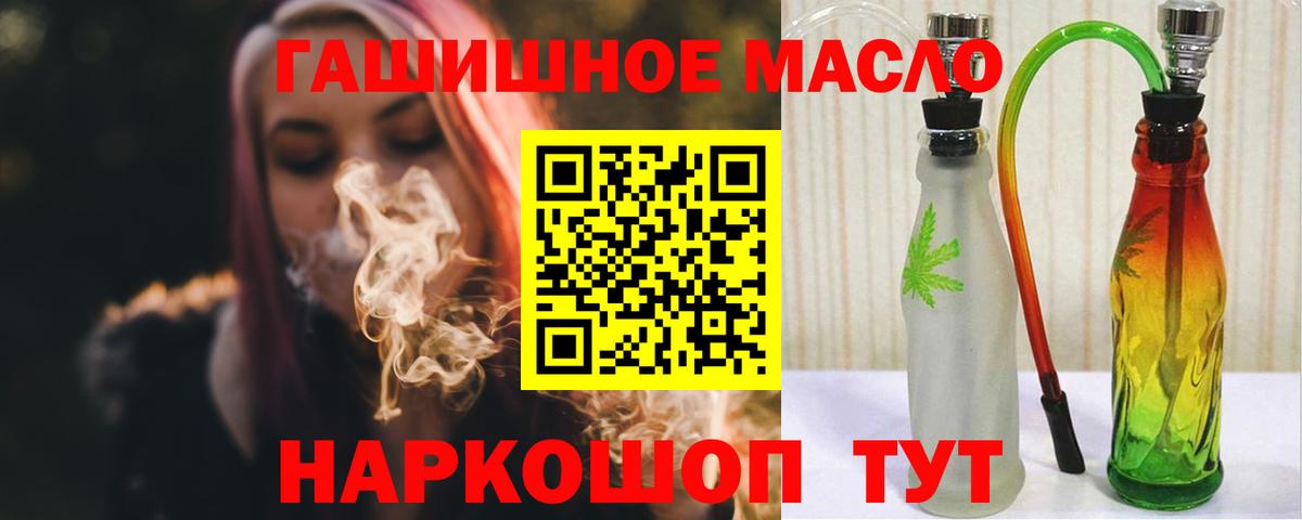 Гашик  Марки  Мефедрон  Диски  Кокаин  МАРИХУАНА  Вход с VPN  Гарик  Искитим  Мефедрон  MDMA  Каннабис 