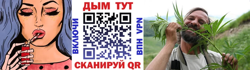ссылка на мегу   дарнет шоп  Искитим  Бошки марихуана MAZAR 