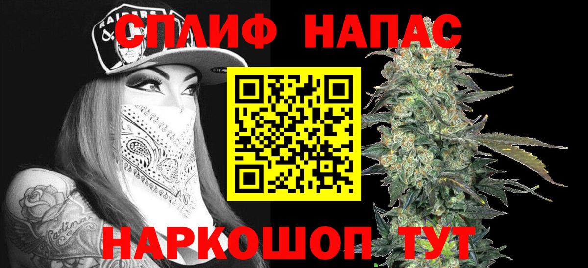 Каннабис AK-47  Канабис LSD WEED  Марихуана семена  Канабис VHQ  Вход с VPN  Искитим 